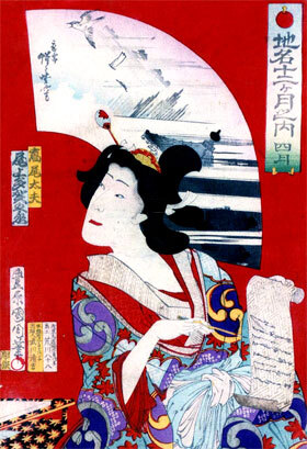 Opowieść młodej Takao z Yoshiwary – bezduszna historia pod powierzchnią pięknej legendy Takao II, słynna tayū z Yoshiwary. Demistyfikacja legendy o miłości i tragedii. Rzeczywistość niewolnej pracy, długu i przemocy w Edo.