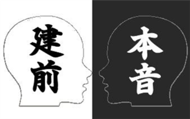 Not the right smile, not the right pause. The grammar of silence in Japan’s high-context culture In a high-context culture, gestures, pauses, and glances carry more meaning than words. How can we learn to understand subtle signals in Japanese culture?