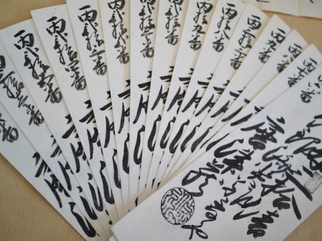 Państwo bez banków – system monetarny shogunów i kredyt mierzony honorem i wstydem w Japonii Edo Państwo bez banków i giełdy, w którym kredyt opierał się na zaufaniu, a pieniądz był częścią porządku świata – Japonia Edo za czasów shogunów.