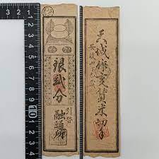 Państwo bez banków – system monetarny shogunów i kredyt mierzony honorem i wstydem w Japonii Edo Państwo bez banków i giełdy, w którym kredyt opierał się na zaufaniu, a pieniądz był częścią porządku świata – Japonia Edo za czasów shogunów.