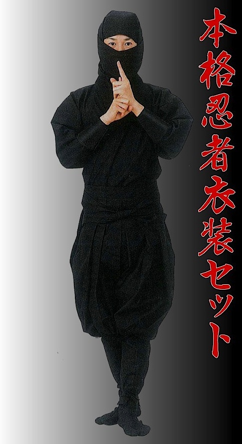 Shinobi - dość stereotypowy outfit Poznaj 10 szkół ninja (poprawniej: shinobi) okresów od Heian, przez Sengoku, aż po "bezpiekę" Tokugawów w Edo. Shinobi to nie tylko Iga i Koga...