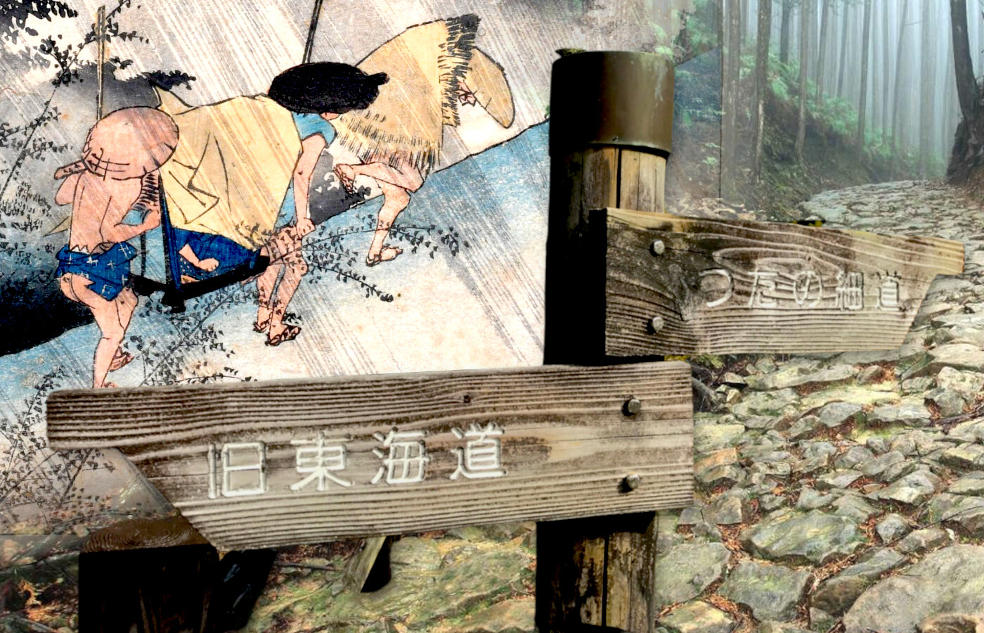 Tokkaido - 53 stacje Hiroshige Jak Japończycy słuchają drzew? - Relacja między człowiekiem a drzewami w sztuce ukiyo-e i japońskiej kulturze.