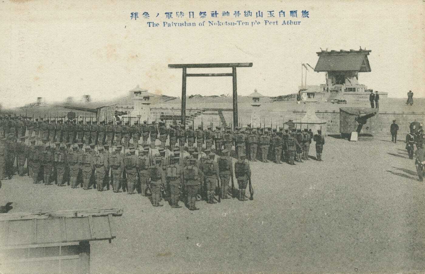 Esej przekrojowy o japońskiej symbolice, znaczeniu i historii bram torii.