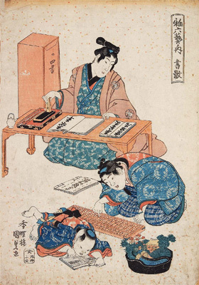 Ukiyo-e - scenka ze szkoły terakoya Esej o oddolnych szkołach ludowych terakoya w Japonii okresu Edo (shogunatu Tokugawów).