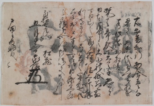 Zanim Iga stała się legendą shinobi. Życie i zasady w wiosce najemników epoki Sengoku Mgła nad kotliną Iga, wiosna 1561. Jeden dzień we wsi wynajmującej ludzi do nocnych napadów: 650 warowni, spisany kodeks i przysięga wypijana razem z popiołem.