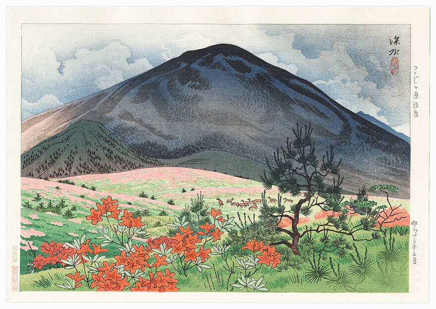 Słownik zachwytów – 15 japońskich słów na drobne chwile, które warto zapamiętać Japoński język pełen jest słów dla chwil, które łatwo przeoczyć. 15 nazw drobnych cudów natury, które pozwalają widzieć więcej.