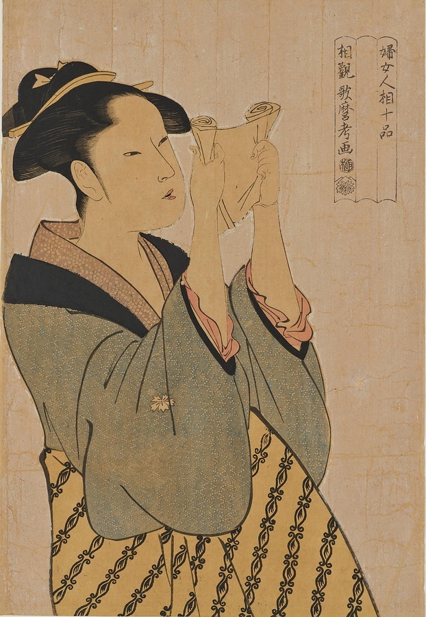 Tworzył czułe piękno, dopadła go kara shōgunatu. Sprawa Kitagawy Utamaro. Historia mistrza ukiyo-e, cenzury w Edo i kary, której prawdziwą bronią nie było okrucieństwo, lecz nieprzewidywalność.