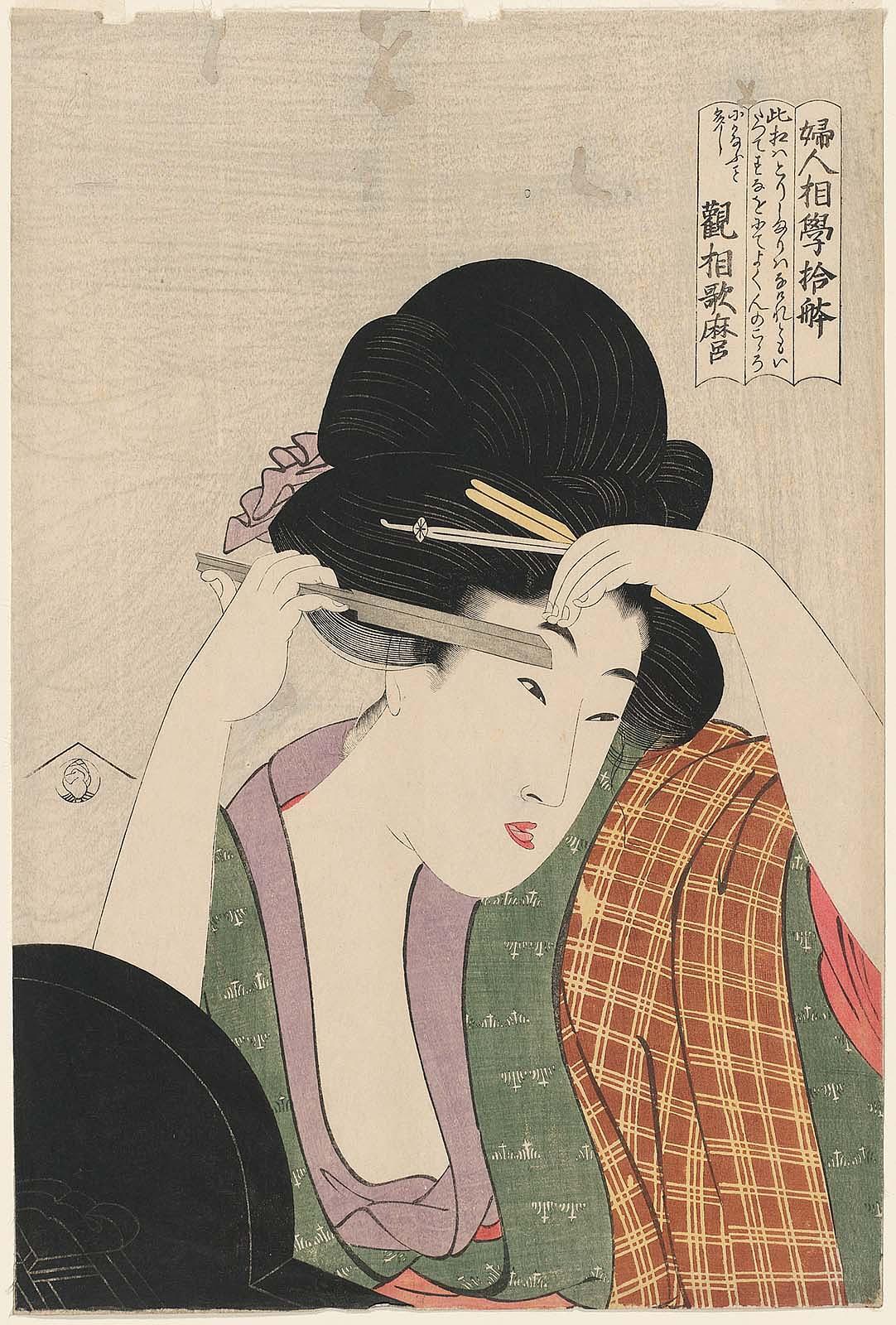 Tworzył czułe piękno, dopadła go kara shōgunatu. Sprawa Kitagawy Utamaro. Historia mistrza ukiyo-e, cenzury w Edo i kary, której prawdziwą bronią nie było okrucieństwo, lecz nieprzewidywalność.