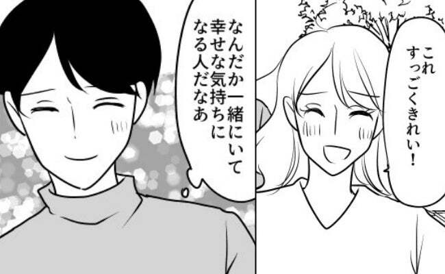 W  Japonii znak kanji sachi oznacza szczęście Jak czytać japońskie kanji - kanji szczęścia ko i jego ukryte znaczenia w kaligrafii, radicalach i historii.