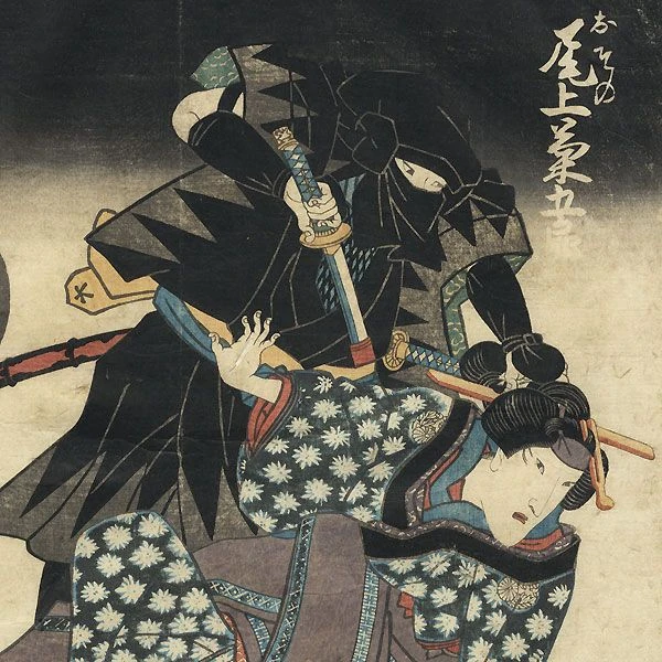 Kodowanie wiatru - techniki tajnej komunikacji szkół ninja w czasie wojen Sengoku Esej o technikach kodowanej komunikacji między oddziałami shinobi na przestrzeni historii Muromachi i Edo Japonii.