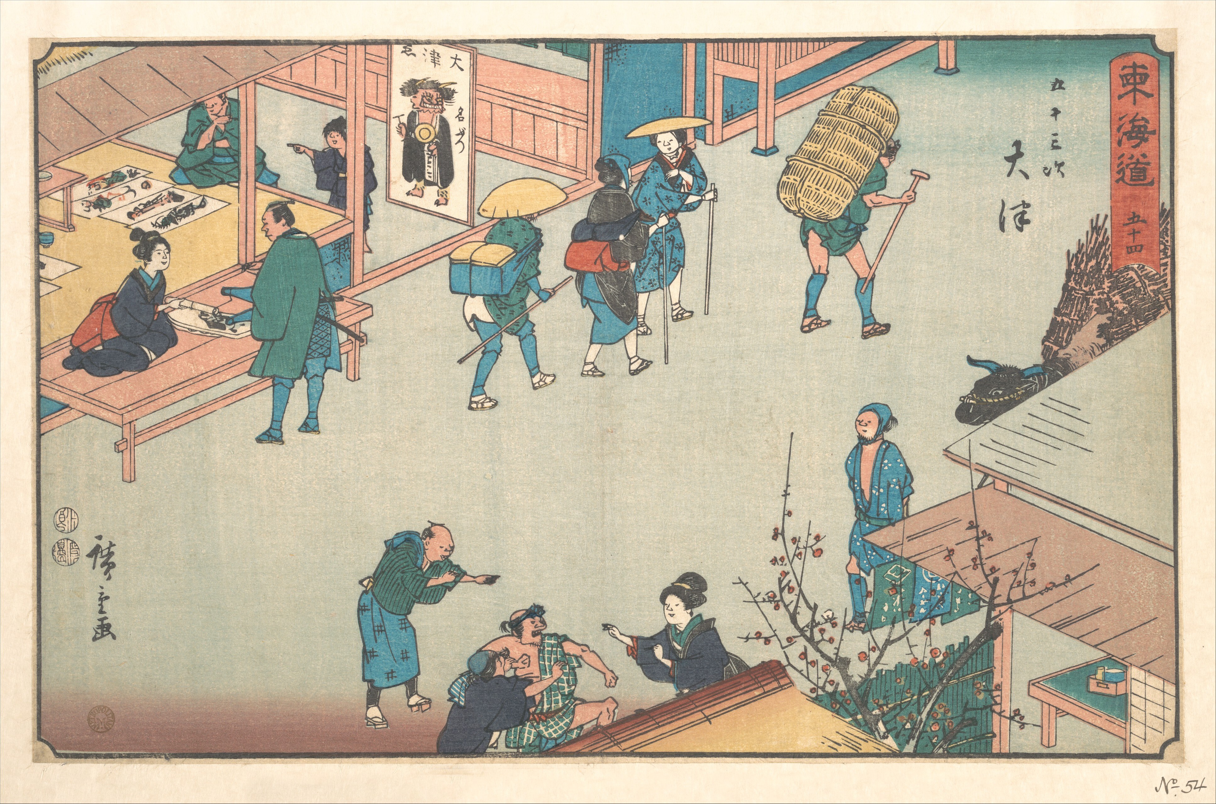 Ukiyo-e : Ulice Edo Esej o życiu i twórczości Soga Sohaku - jednego z trzech ekscentryków Edo - japońskich artystów - malarzy.