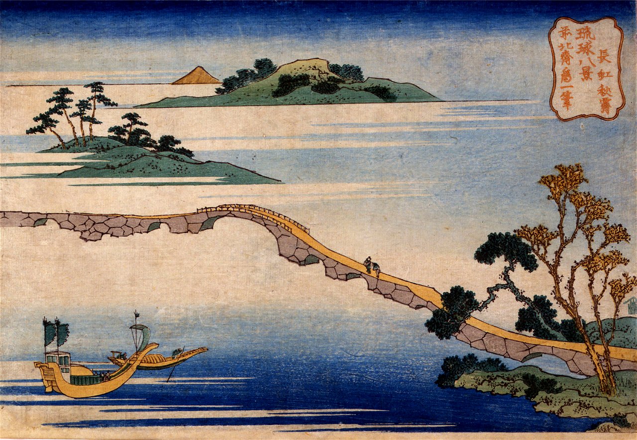 Ryukyu na japońskich ukiyo-e. Esej o królestwie Ryukyu (dzisiejsza Okinawa w Japonii) - kolebce karate, kosmopolityzmu azjatyckiego i handlu morskiego Azji.