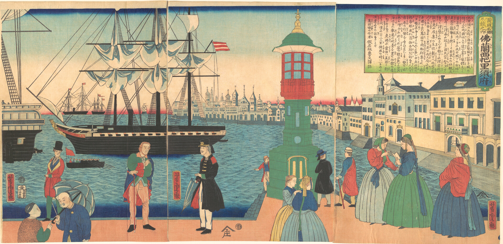 Europa w wersji ukiyo-e. Esej o inspiracjach w obrazach Van Gogha japońską sztuką ukiyo-e, a w szczególności drzeworytami Utagawy Hiroshige.