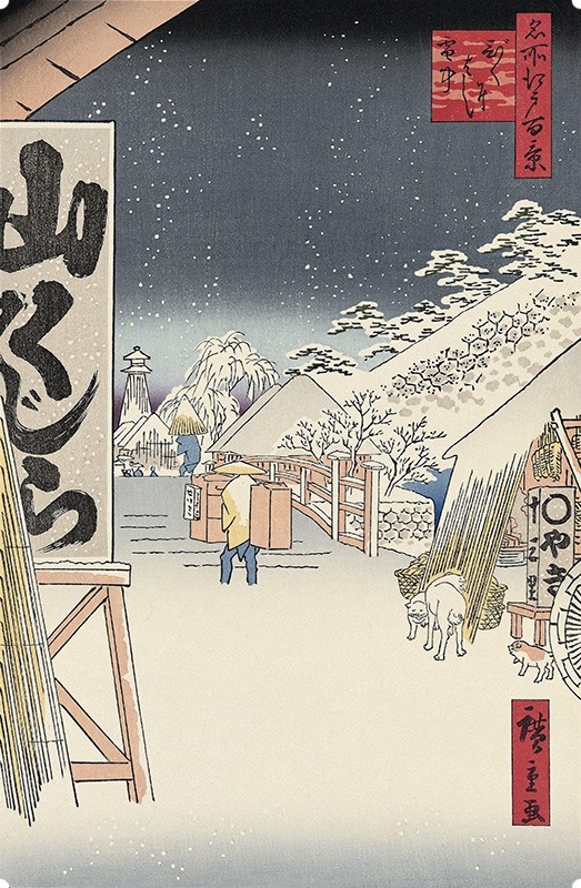 Zimowe widoki w Edo, Japonia Esej o psim Shogunie - Tokugawa Tsunayoshi i jego prawie o współczuciu żywym istotom (Shorui Awaremi no Rei) - jak w Edo chroniono zwierzęta przed okrucieństwem.