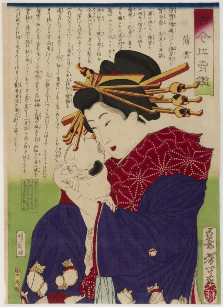 Oiran Usugumo i jej ukochany kot Esej o Maneki-Neko - czym jest, jakie są legendy z nim związane i jakie znaczenie od czasów Edo po współczesną Japonię.