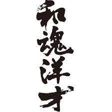 The Man of Brass and Stars – How the Brilliant Inventor Hisashige Tanaka Thrust Samurai Japan into Modernity The Life of Hisashige Tanaka – the Brilliant Inventor of Meiji Japan, Creator of Dolls and Clocks, Trains and Cannons