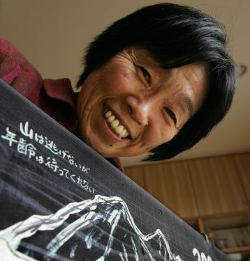Tamae Watanabe - japońska alpinistka, która zdobyła Mount Everest. Tamae Watanabe - kobieta, która zdobyła Mount Everest w wieku 73 lat - poznajmy jej inspirujące osiągnięcia i filozofię życia.