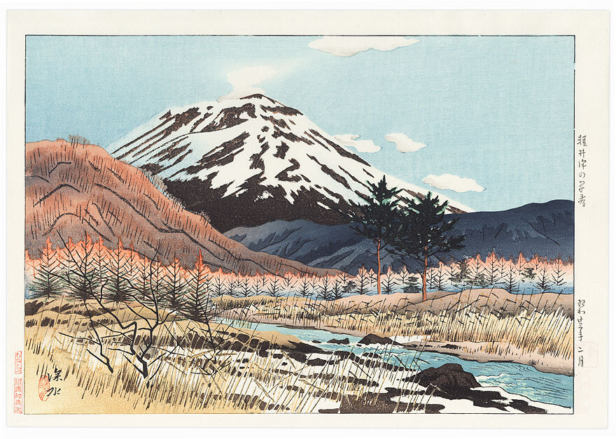 Pejzaż japoński - sztuka na shunbun no hi Święto równonocy wiosennej po japońsku - shunbun no hi 21 marca.