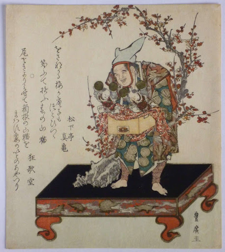 The Man of Brass and Stars – How the Brilliant Inventor Hisashige Tanaka Thrust Samurai Japan into Modernity The Life of Hisashige Tanaka – the Brilliant Inventor of Meiji Japan, Creator of Dolls and Clocks, Trains and Cannons