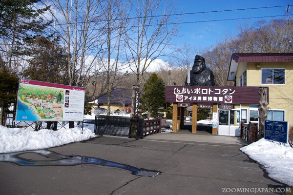 Muzeum Upopoy, wioska Ajnów w Shiraoi, Hokkaido, Japonii Artykuł o ajnuskiej wiosce Shiraoi na Hokkaido - jak żyli Ainu 500 lat temu - spacer przez ajnuską wioskę.