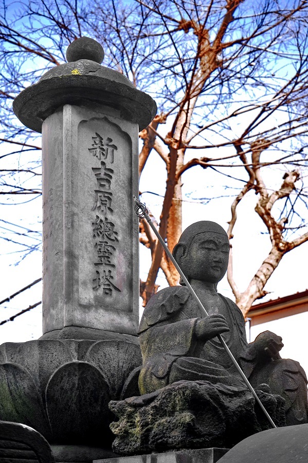 Figura buddy dla kobiet Yoshiwary, Jokanji, Tokyo Artykuł o losie kobiet w Yoshiwarze i ich upamiętnieniu w Jokanji - świątyni wyrzuconych, Tokyo, Arakawa.