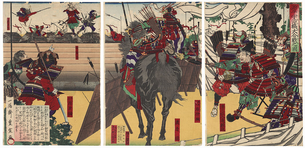 ukiyo-japan.pl - esej o ukrytych wioskach w historii Japonii - kakurezato Esej o kakurezato - "ukrytych wioskach" w historii i kulturze Japonii - od rodu Heike po Naruto.