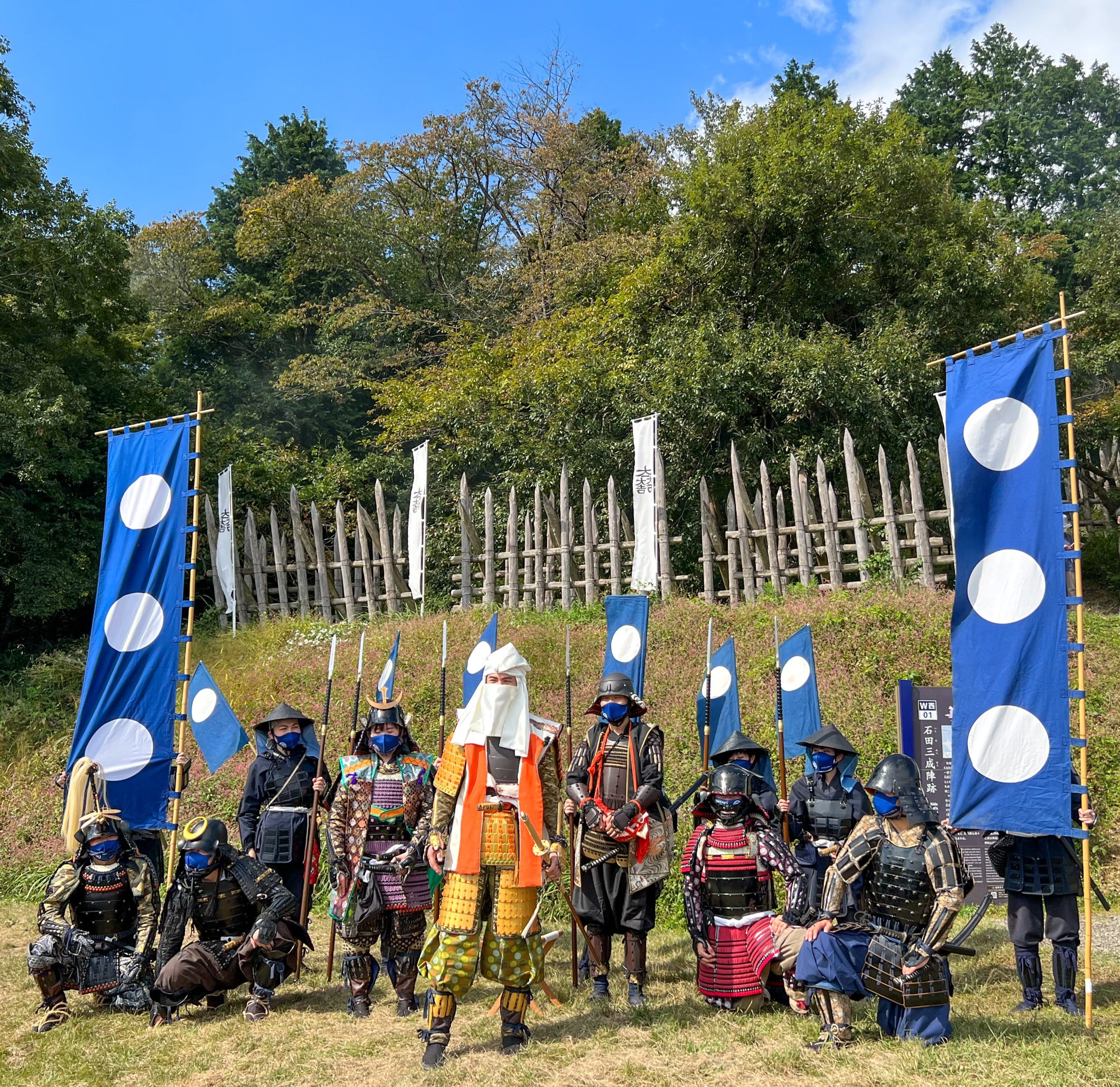 Samurai War Banners: Japanese Heraldry Under Which Battles Were Fought Essay about feudal Japan's samurai war banners, battle flags - their symbolism, meaning, and usage on a battlefield.