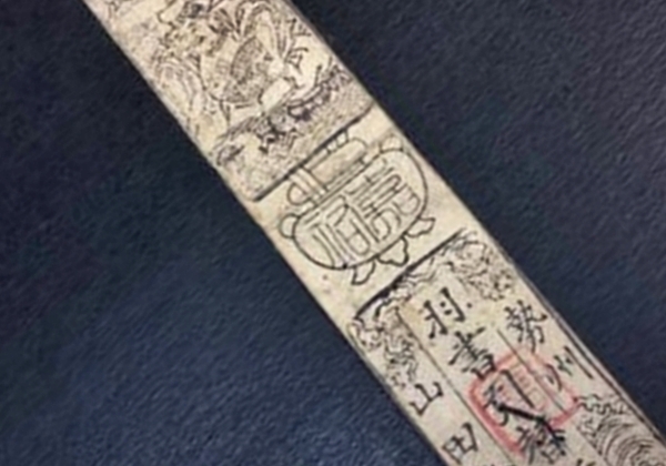 Państwo bez banków – system monetarny shogunów i kredyt mierzony honorem i wstydem w Japonii Edo Państwo bez banków i giełdy, w którym kredyt opierał się na zaufaniu, a pieniądz był częścią porządku świata – Japonia Edo za czasów shogunów.