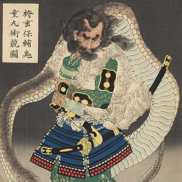 Hakamadare Yasusuke - ukiyo-e Interpretacja obrazu ukiyo-e Tsukioki Yoshitoshiego - "Fujiwara no Yasumasa gra na flecie w świetle księżyca".