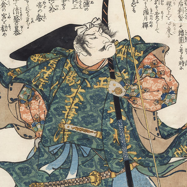 Yorimasa i Nue – co Kuniyoshi ukrył w swoim drzeworycie? Szczegółowa analiza tryptyku Utagawy Kuniyoshiego „Yorimasa i Nue”: czytanie obrazu od kartuszy i pieczęci po kompozycję, technikę drzeworytu i tło Heian/Edo.