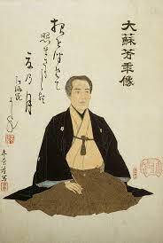 ukiyo-japan.pl - ukiyo-e about the murder on the Adachi place - Yoshitoshi's 100 Aspects of Moon Analysis of ukiyo-e painting from Yoshitoshi - The Moon of the Lonely House of Adachi and the legend about the Iwate onibaba.
