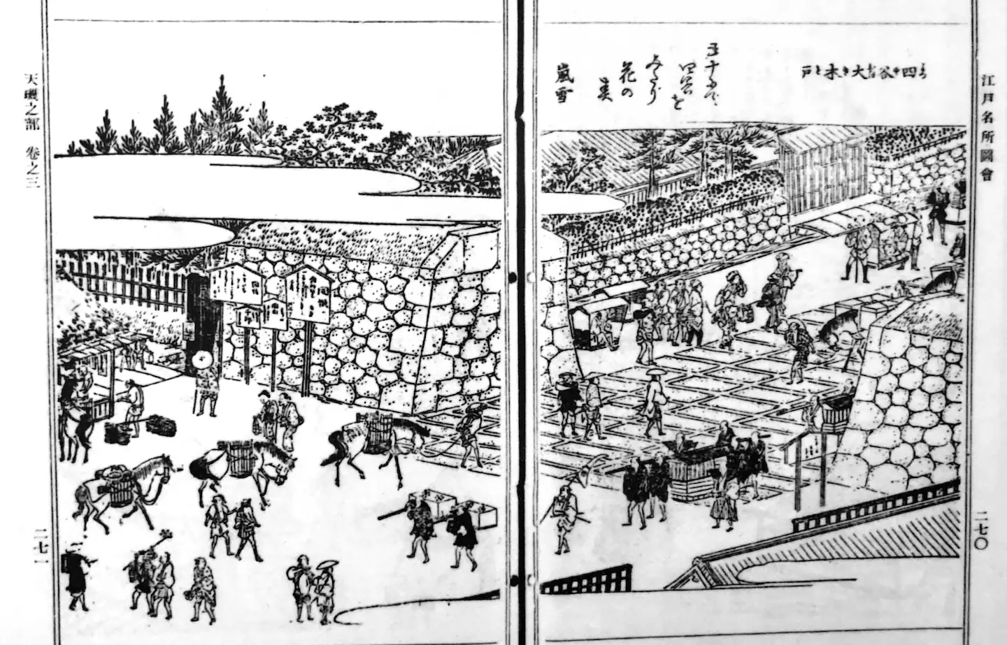 Wieczorne rozmyślania w barze. Yotsuya, Tokyo. Spokojne rozważania w małym barze w Yotsuya. Historia, dawne legendy, ciche ulice w deszczu i wspomnienia zapisane w tkance Tokyo.