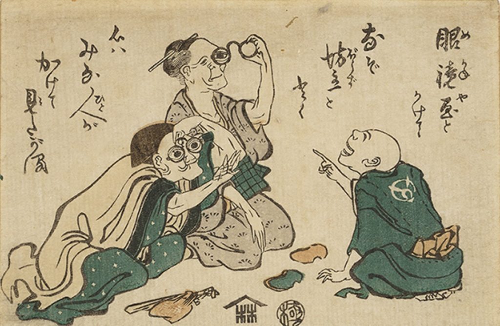 Komiczny obraz na granicy ukiyo-e i mangi - lata 30. XX wieku Poezja senryu (kuzyn haiku) - żartobliwe fraszki z czasów shogunatu Edo w Japonii oraz ich twórca Senryu Karai.