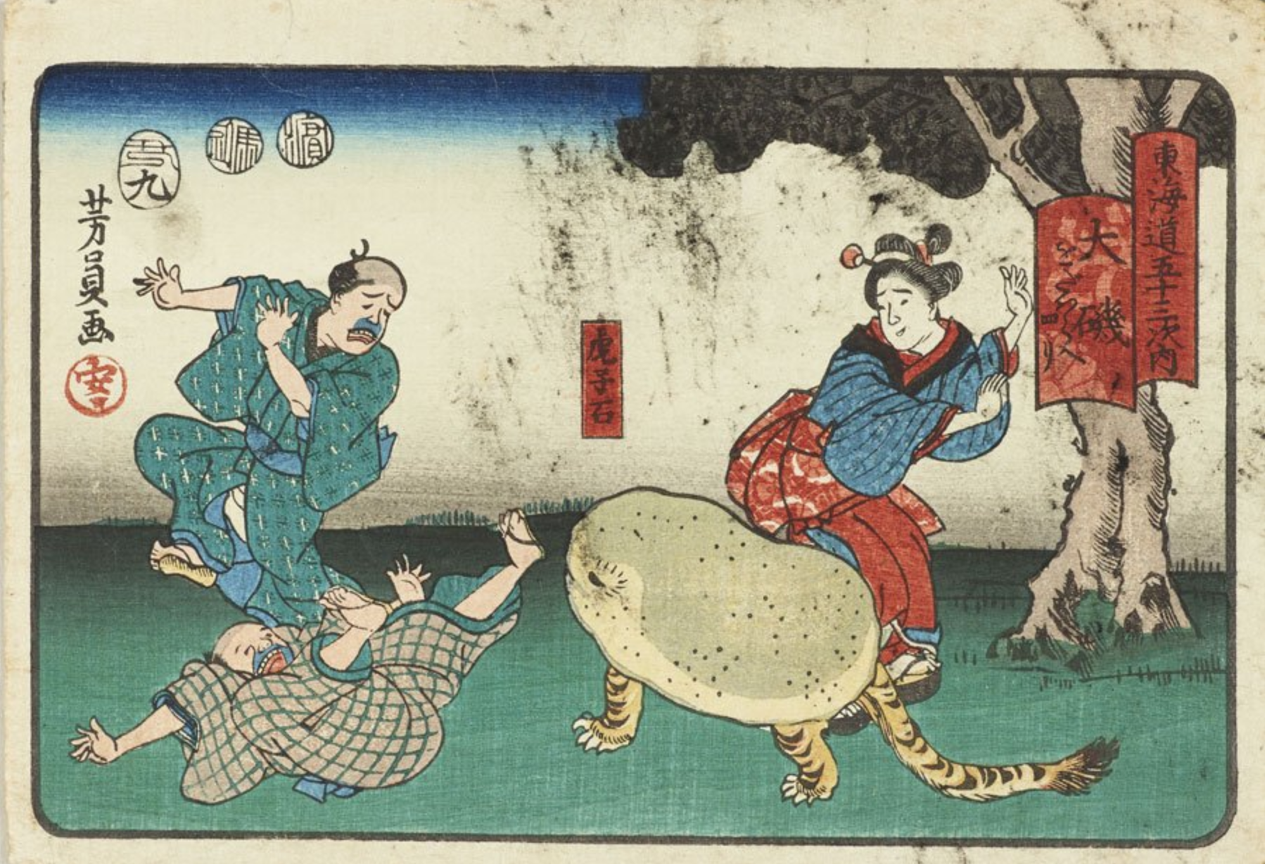 komizm w ukiyo-e Poezja senryu (kuzyn haiku) - żartobliwe fraszki z czasów shogunatu Edo w Japonii oraz ich twórca Senryu Karai.
