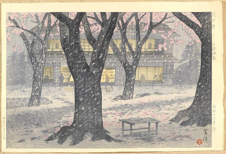 72 japońskie pory roku cz. 2 – jesień i zima w kalendarzu świadomego życia 72 pory roku Japonii - druga część - jesień i zima. Mono no aware i japońskie mikro pory roku.