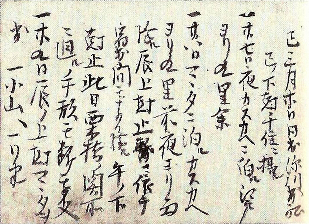 Wąska ścieżka, szeroki oddech. Na północ — w głąb kraju i siebie — z mistrzem Bashō „Oku no hosomichi” Matsuo Bashō jako opowieść o zmęczeniu rolami i o tym, co robi z człowiekiem droga: od Edo po północ Japonii, z haibun i hokku w tle. Esej o zachwycie, dyscyplinie marszu i nietrwałości (mujō)