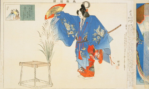 ukiyo-ajapn.pl - artykuł o znaku kanji Urami i jego znaczeniu Urami: przemilczana krzywda, wszechogarniający żal, furia – jakie uczucia wyczytamy ze znaku ”怨”