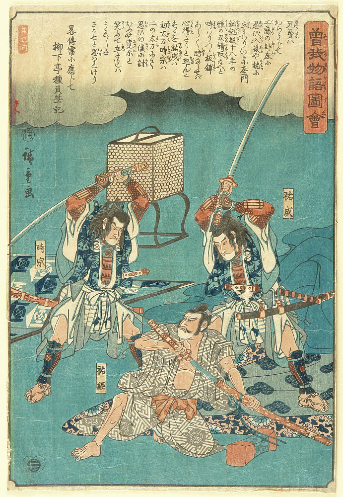 Zemsta braci Soga – surowy „honor” i bezlitosne giri pierwszych samurajów Japonii Tam, gdzie śmierć była obowiązkiem, a przebaczenie – hańbą. Zemsta braci Soga i surowa dusza samurajskiej Japonii.