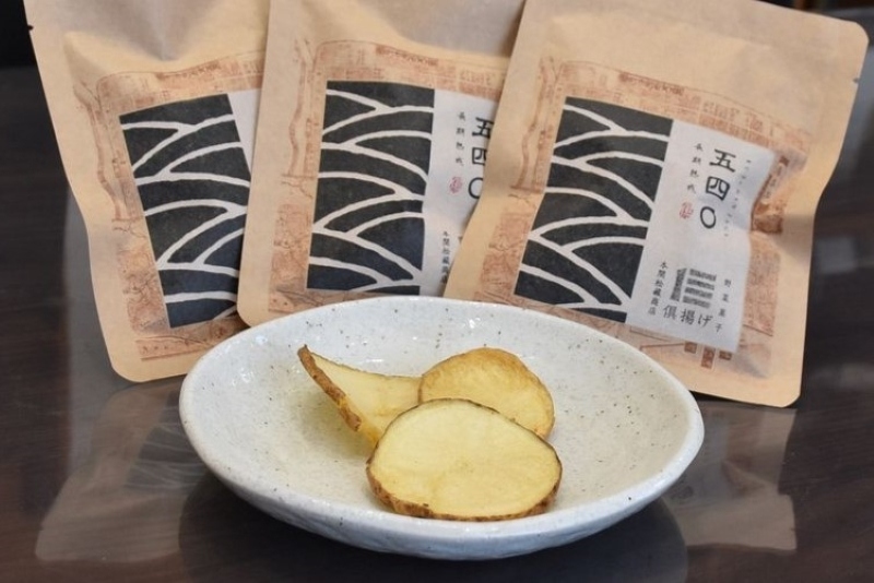 Festiwal ziemniaka w Japonii: kartoflane tańce Jaga Matsuri pod górą Yōtei Poznaj japońskie Jaga Matsuri – niezwykły festiwal ziemniaka w Kutchan na Hokkaidō. Tańce, parady i kartoflana radość u stóp góry Yōtei!