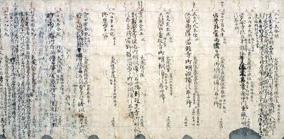 Abe no Seimei. Ile twarzy może mieć jeden człowiek? Artykuł o onmyodo - japońskiej sztuce magicznej z okresu Heian - oraz o jej czarnoksiężniku - onmyoji Abe no Seimei