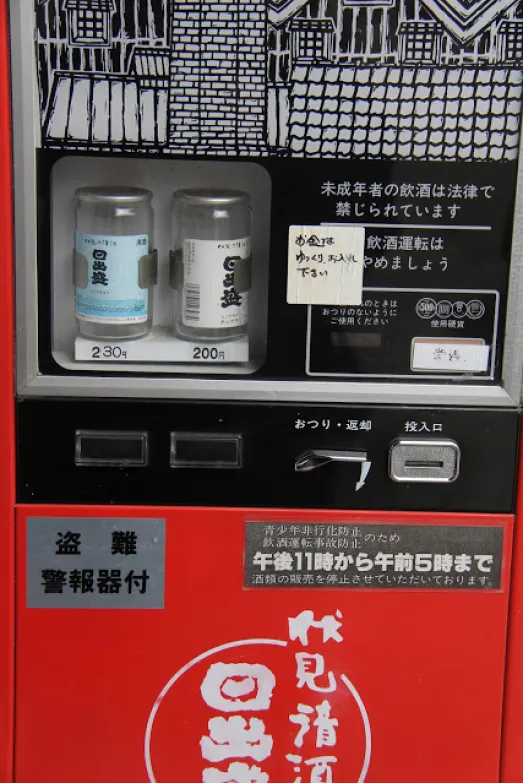 Automat w tradycyjnych japońskich kolorach Symbolika trzech podstawowych kolorów w kulturze Japonii - czerwieni ako, bieli shiro i czerni kuro.