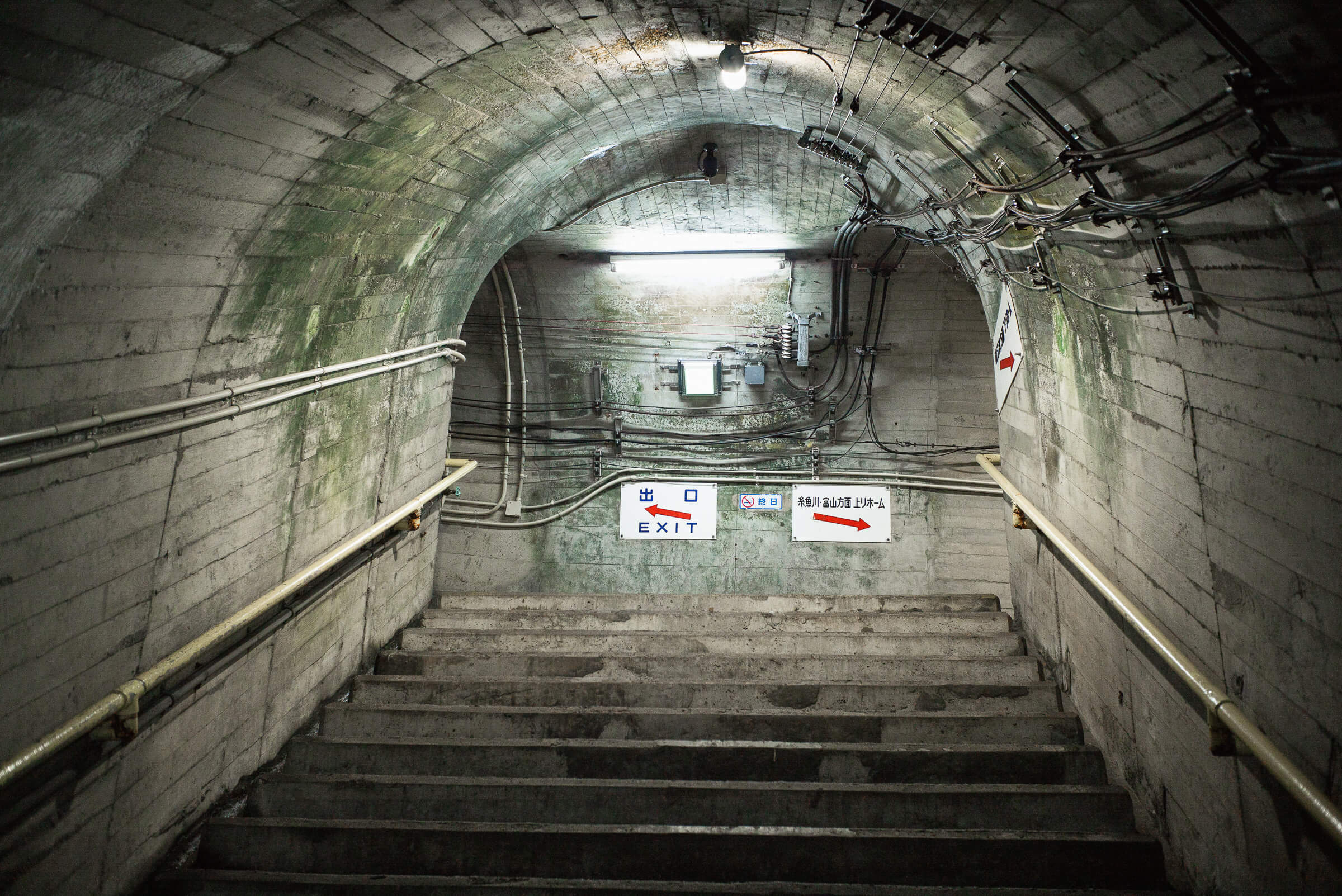 Wyjście z podziemnej stacji Kisaragi, Japonia. Artykuł o micie urbanistycznym z Japonii - stacji japońskiego metra Kisaragi. Opuszczona, mroczna stacja Kisaragi, z odmętów 2channel, relacja Hasumi.