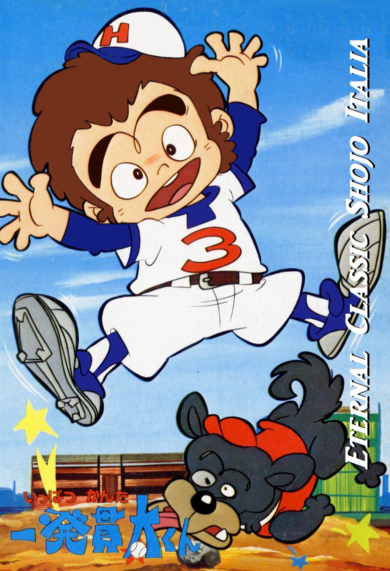 Baseballista (Il fichissimo del Baseball) - japońskie anime na Polonii 1 Artykuły i eseje o Japonii, jej historii i kulturze oraz mandze i anime. Lista i opis wszystkich anime, jakie emitowano na Polonii 1 w latach 90-tych. (np. Gigi, Kapitan Tsubasa, Generał Daimos, Yattaman, Calendarmen etc.).