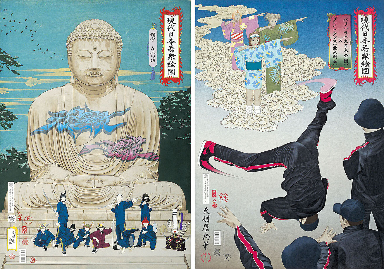 Współczesna sztuka japońska - Tenmyouya Hisashi Analiza i interpretacja twórczości malarza-artysty Tenyouya Hishashiego. Współczesna sztuka japońska z aelementami samurajskiego stylu basara.