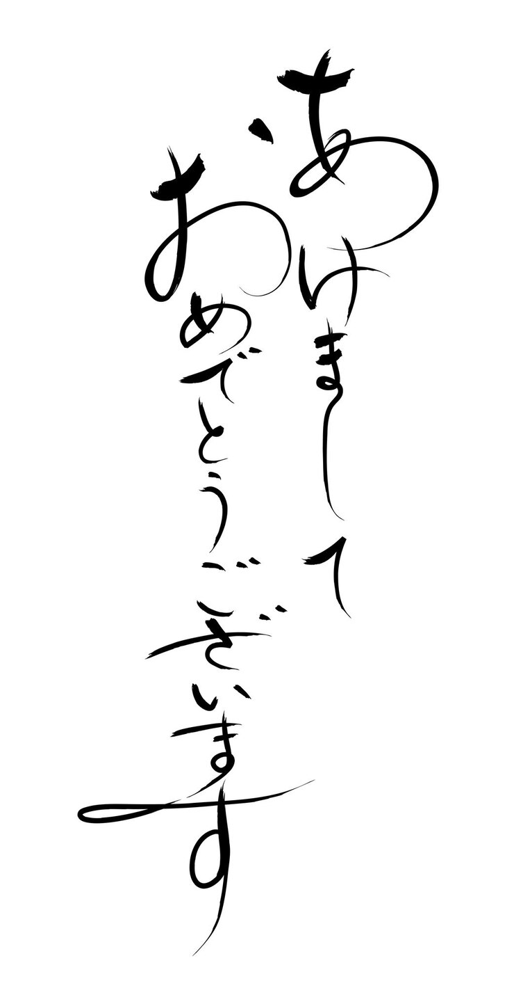 Kaligrafia hiragana / kanji haiku, Japonia. Esej o tradycyjnej poezji japońskiej haiku, pisanej w schemacie 5-7-5 sylab. Historia twórczości haiku takich poetów, jak Matsuo Basho, czy Kobayashi Issa. Występowanie haiku w japońskiej mandze i anime, takich, jak Senryuu Shoujo, Chihayafuru, Barakamon, Hyouka, Sarazanmai.
