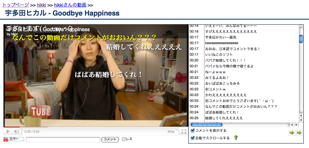 Nico Nico Douga, Japan, audition Article, essay on Japanese youtube: Nico Nico Douga about anime and manga