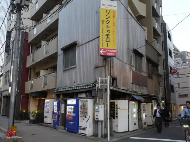 Tokyo Vending Machine Corner. Artykuł o japońskich automatach vendingowych (maszynach sprzedajcych) jidohanbaiki. Współczesna Japonia.