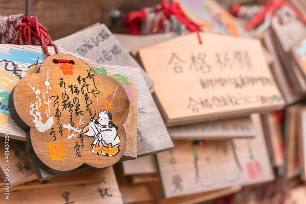 Emas with prayers to Tenjin. Japanese shintoism. Essay about the life and legend of Sugiwara no Michizane, wh lived in the ancient Japan of Heian period, was falsely accused and sentenced. After death became the Tenjin god of education and made his revenge.