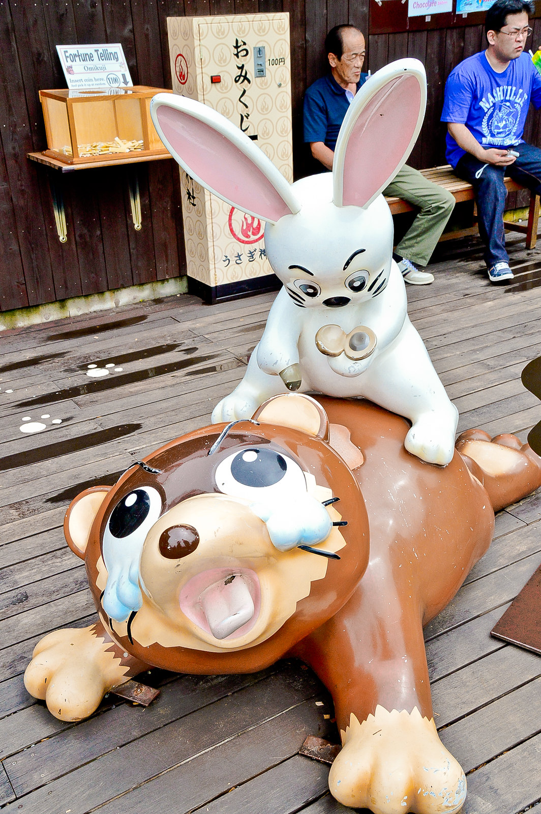 Kachi kachi Yama is a popular folktale in Japan. Article about a Japanese folktale called KAchi kachi Yama, about a rabbit and tanuki. Rabbit tortures and kills tanuki here. They made manga and anime out of this in Japan.