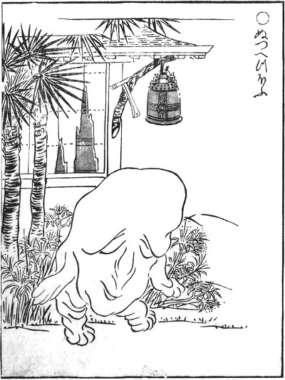 Japanese deomons, youkais, tengu - Hyakki Yagyo. Essay about Hyakki Yagyo - Japanese mythological event of a Hundred Demons Parade, when youkais, tengu, oni and other demons walk the streets. Japanese mythology in culture, manga and anime.